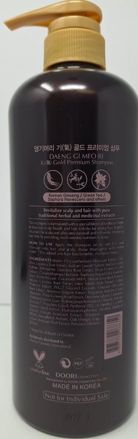 Daeng Gi Meo Ri Ki Gold wet hair close-up shows smooth texture