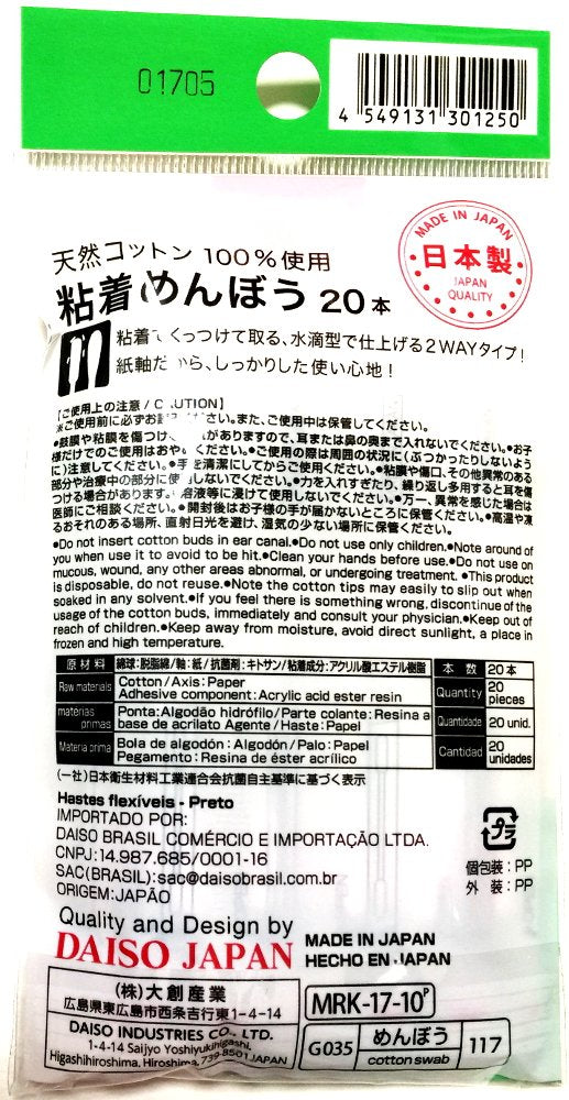 Daiso sticky head cotton buds pack shot ideal for gentle skincare routines