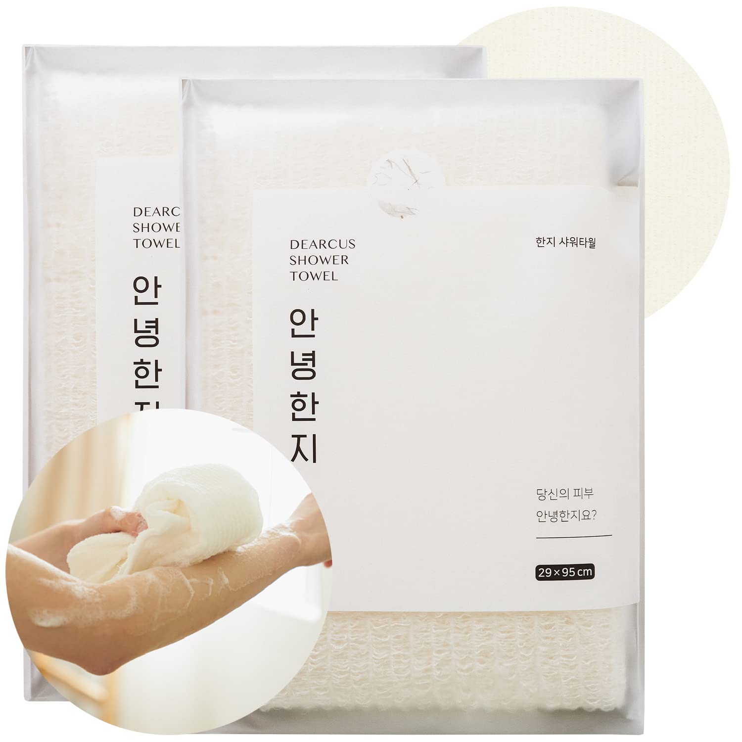 DEARCUS bath shower sponge pack close-up shows exfoliating texture for smoother skin