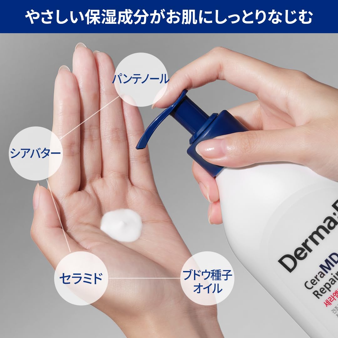 Derma B CeraMD Repair Lotion features Cerapanthe liposome ceramide and panthenol