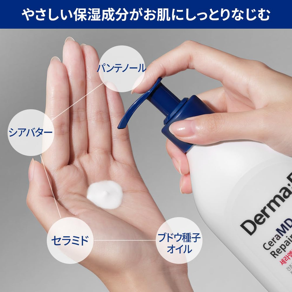 Derma B CeraMD Repair Lotion features Cerapanthe liposome ceramide and panthenol
