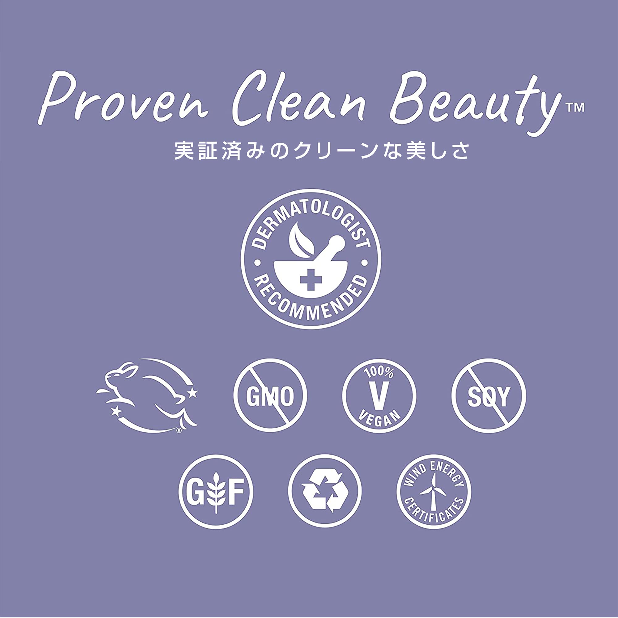 Derma E Advanced Peptides and Collagen Moisturizer back-of-label provides allergen-free ingredient info