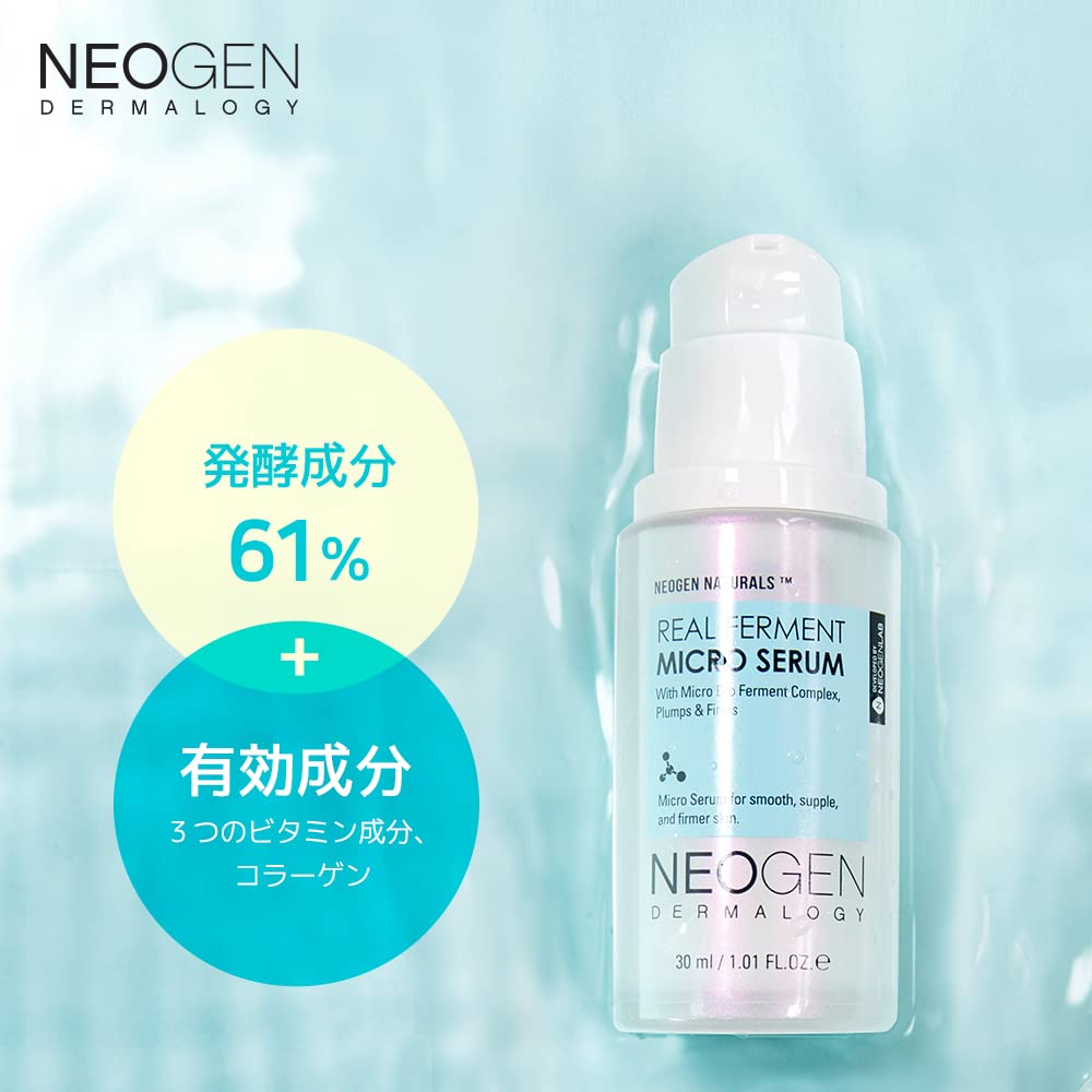DERMALOGY Real Ferment Micro Serum closeup of label signaling premium skincare.
