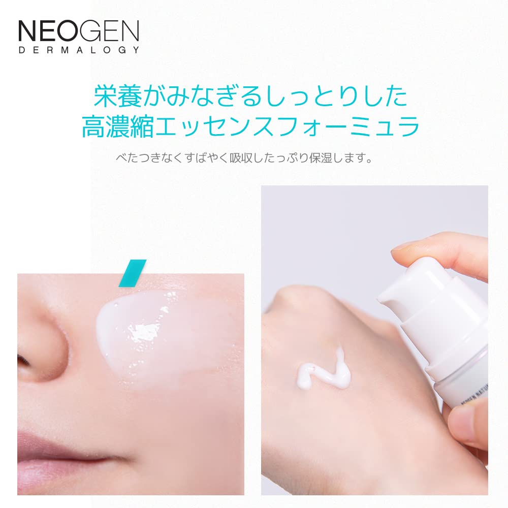 DERMALOGY Micro Serum pump dispensing for easy, controlled application.