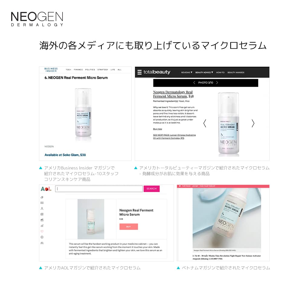 DERMALOGY Skin glow closeup after application suggesting healthy radiance.