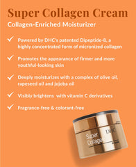 DHC Super Collagen Cream texture swirl highlights rich hydration for daily use.