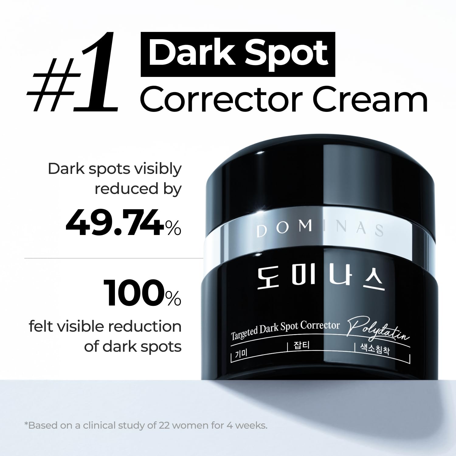 DOMINAS face application routine demonstrating two-step regimen for daily brightening
