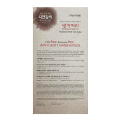 Doori Daeng Gi Meo Ri kit contents instructions image shows comprehensive coloring kit for DIY use