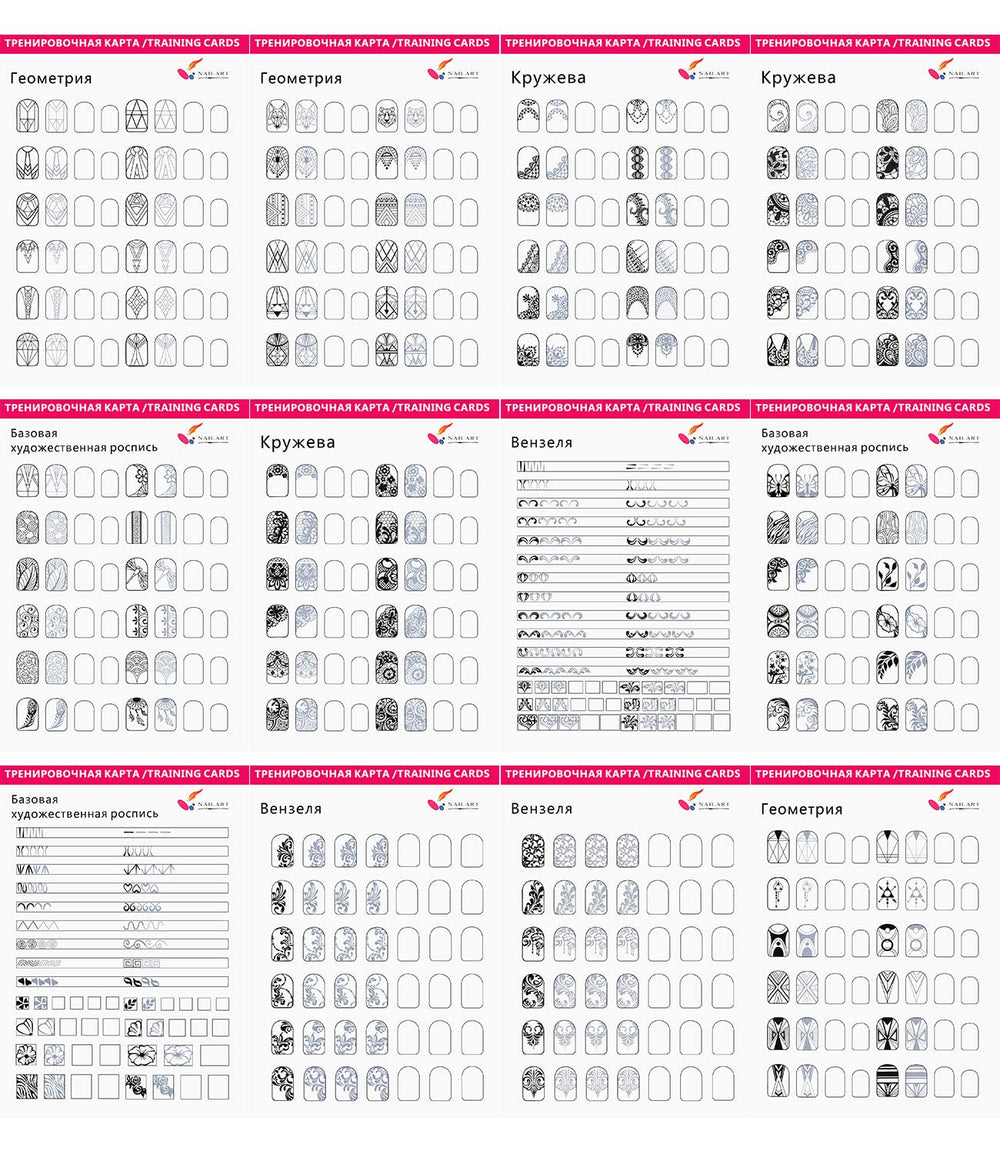 DouborQ design-practice sheets with various nail patterns