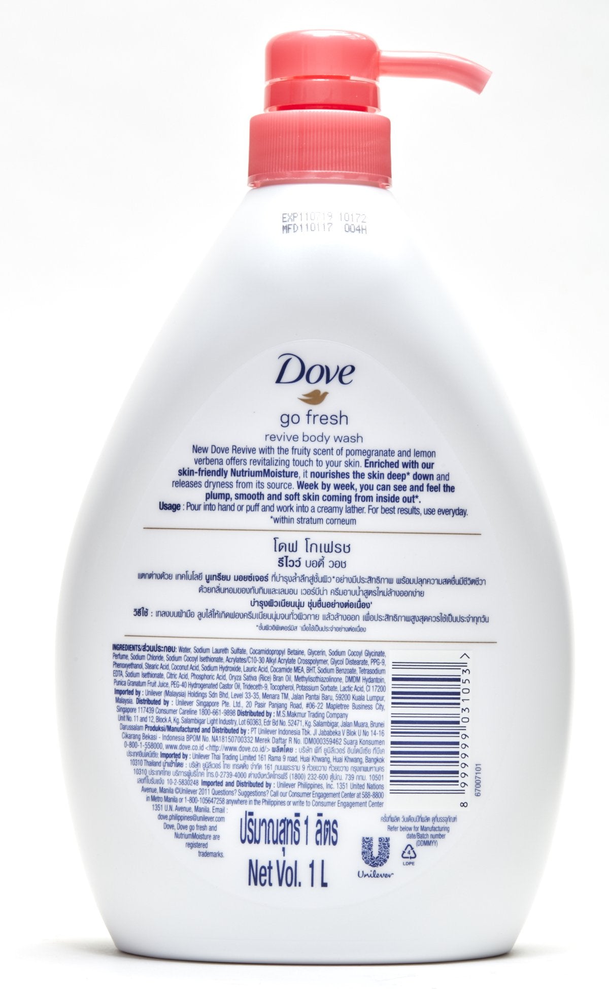 Dove Go Fresh Revive label closeup highlights pomegranate and lemon verbena scent