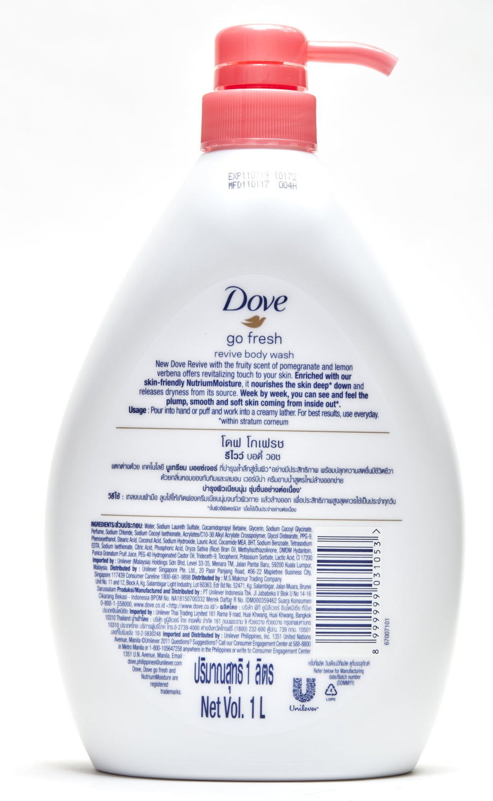 Dove Go Fresh Revive label closeup highlights pomegranate and lemon verbena scent