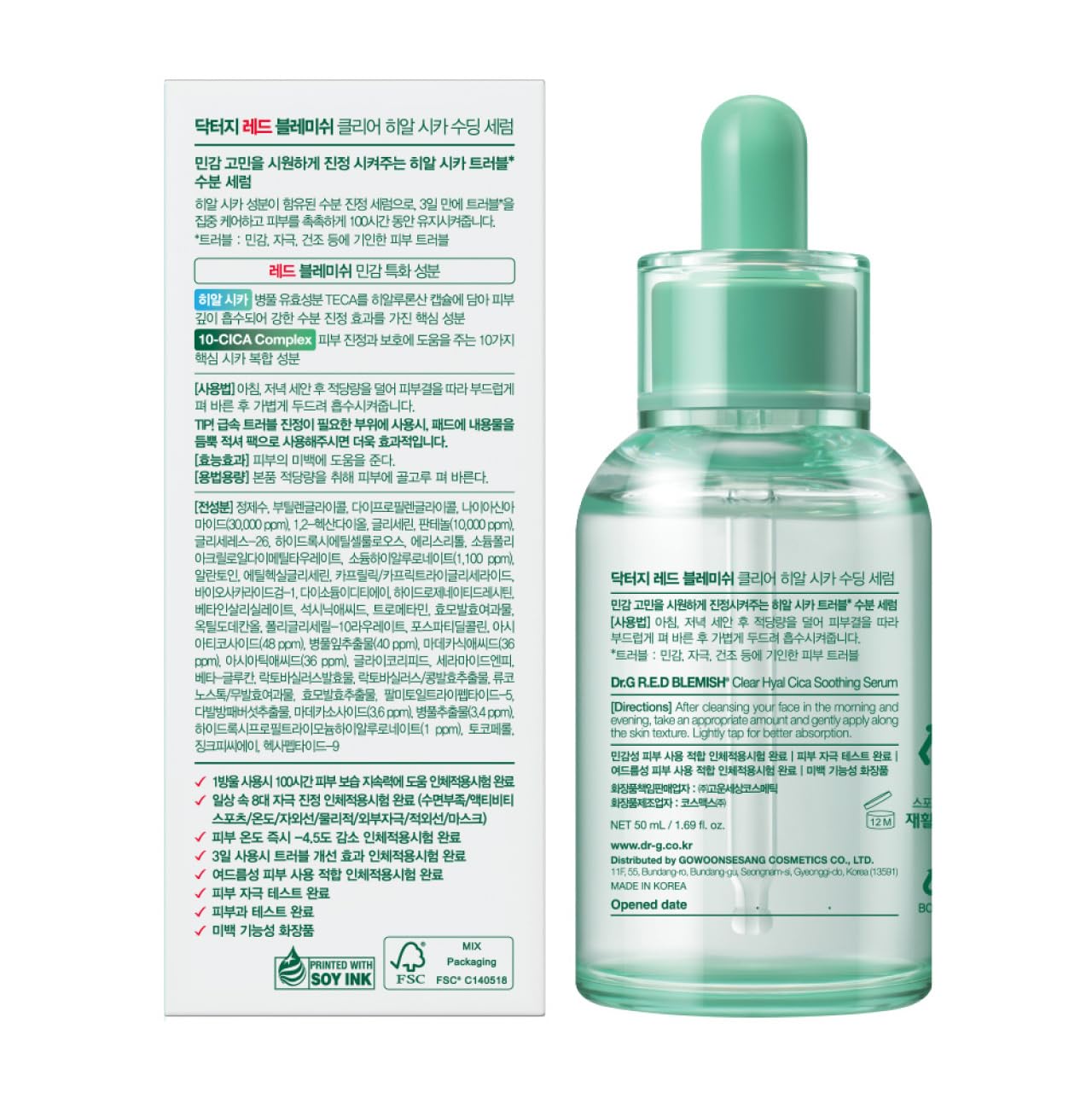 Dr. G R.E.D. serum hydration boost image shows dewy skin potential.