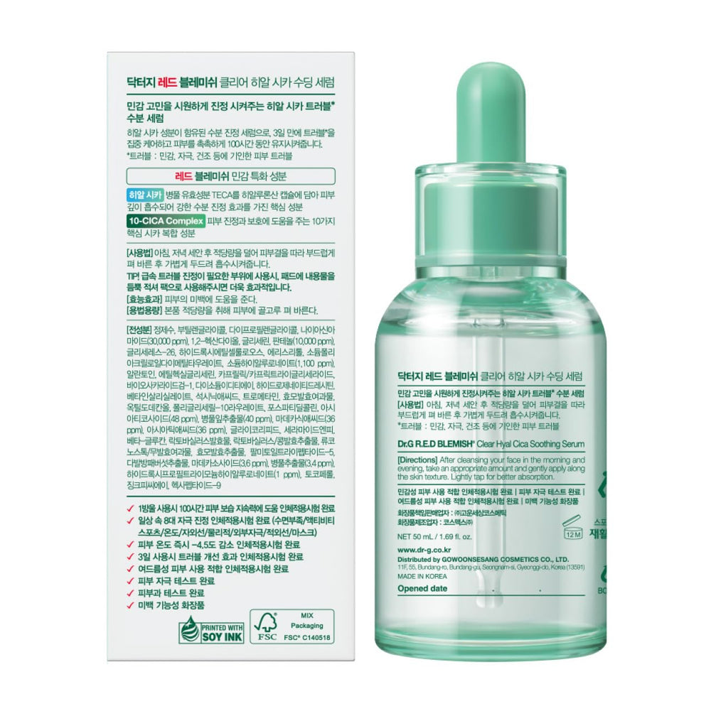 Dr. G R.E.D. serum hydration boost image shows dewy skin potential.
