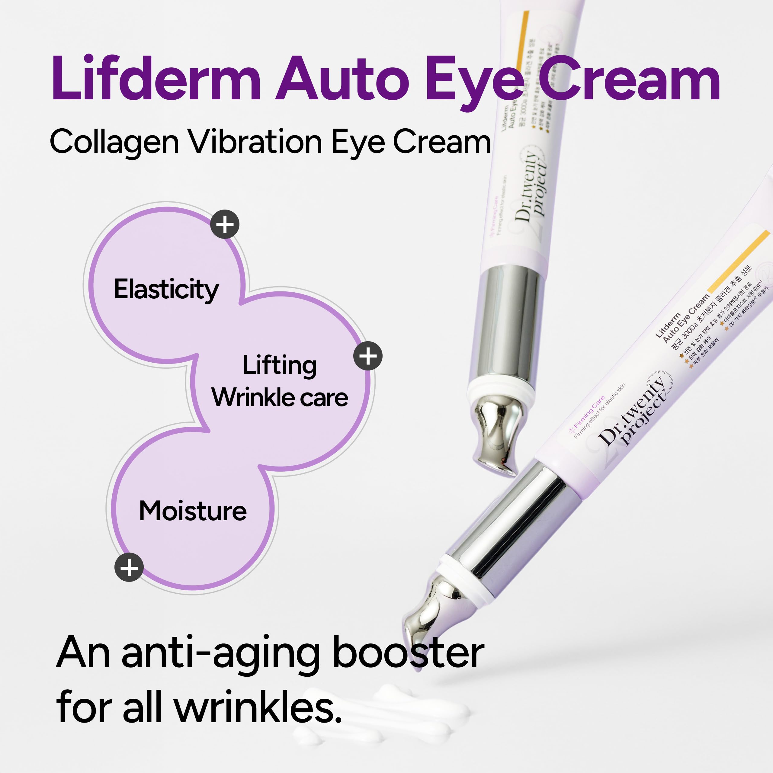 Dr.twentyproject Lifderm eye cream closeup collagen-300da formula