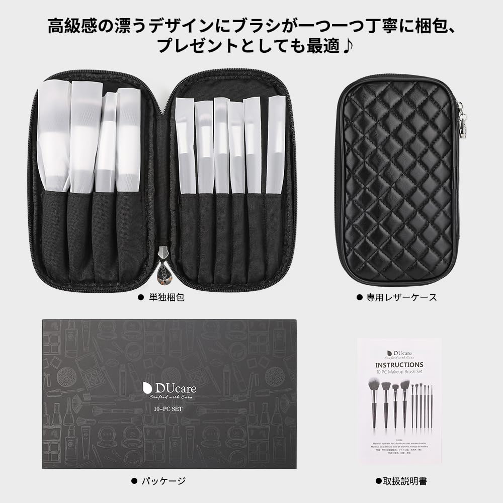 DUcare aluminium ferrules closeup show secure brush attachment and durability.