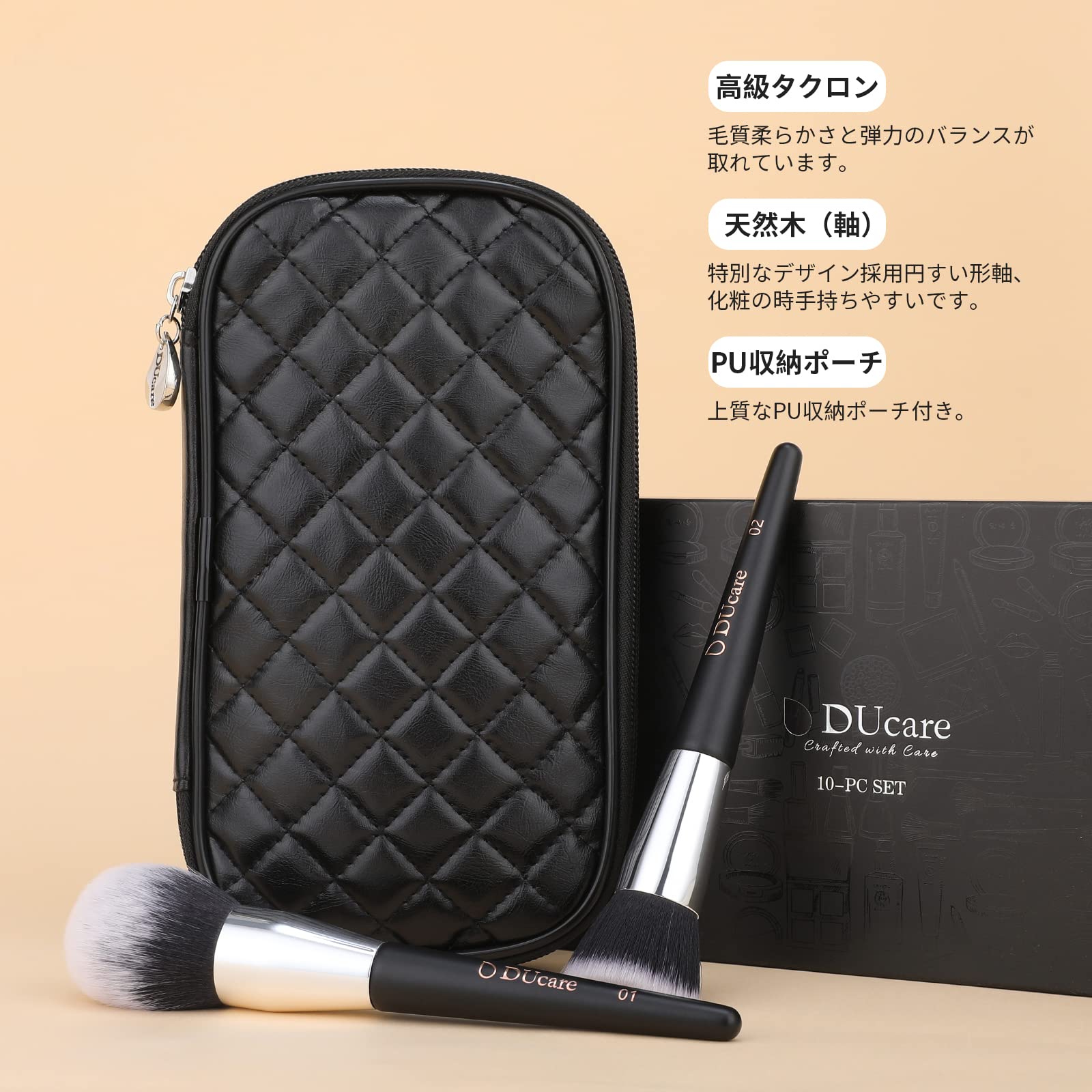 DUcare FSC-certified wood handles underline sustainable craftsmanship and sturdy performance.