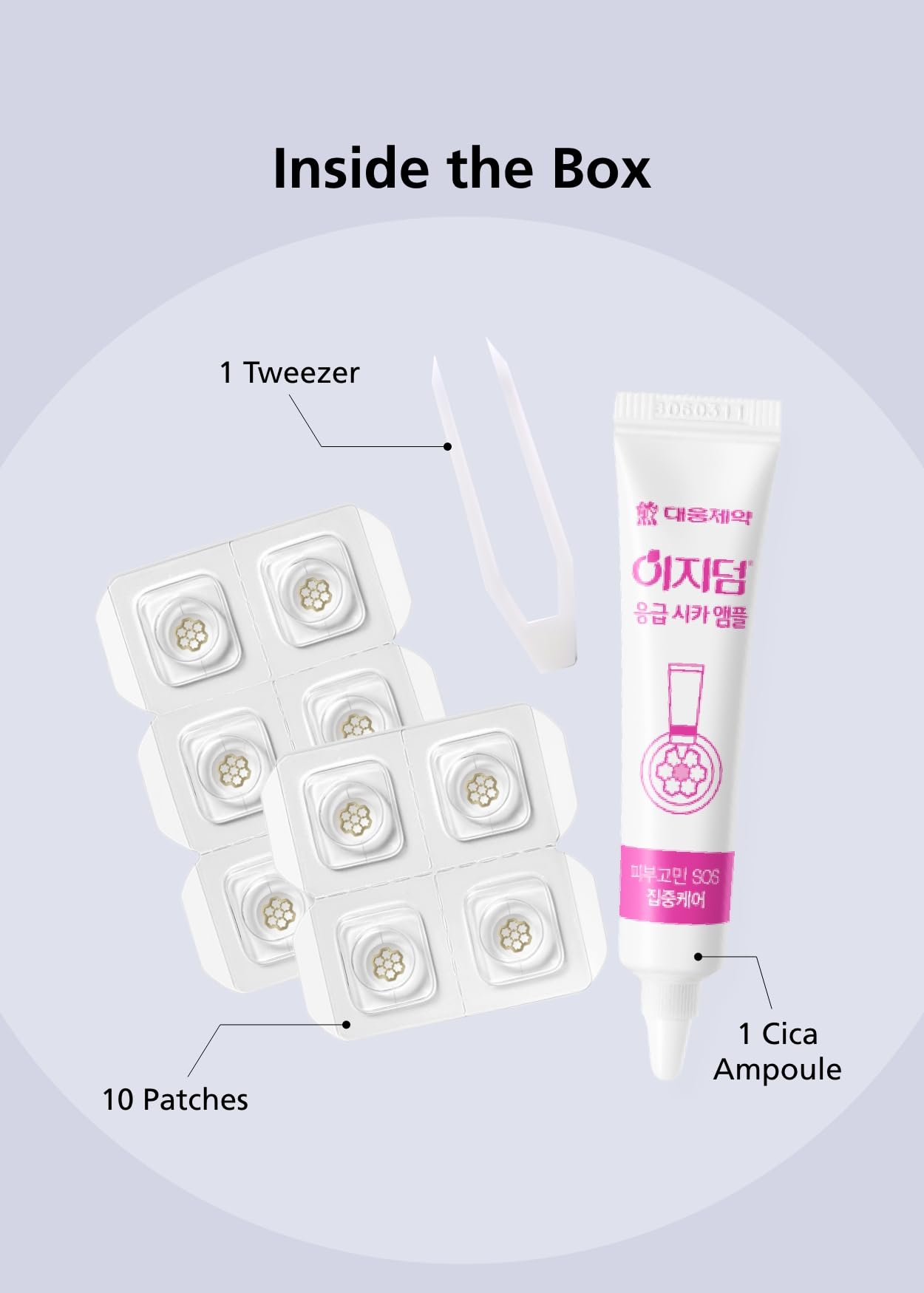 DWEasyDerm new box types packaging highlights refreshed design and information.