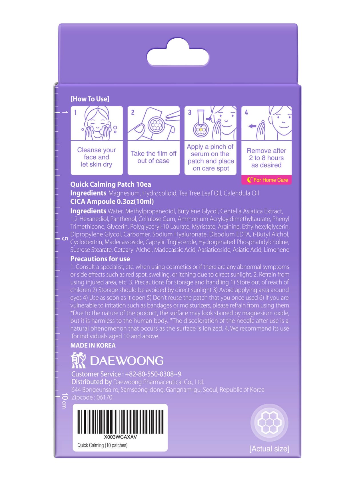 DWEasyDerm packaging-open-inside-view revealing ampoule and tweezer components.