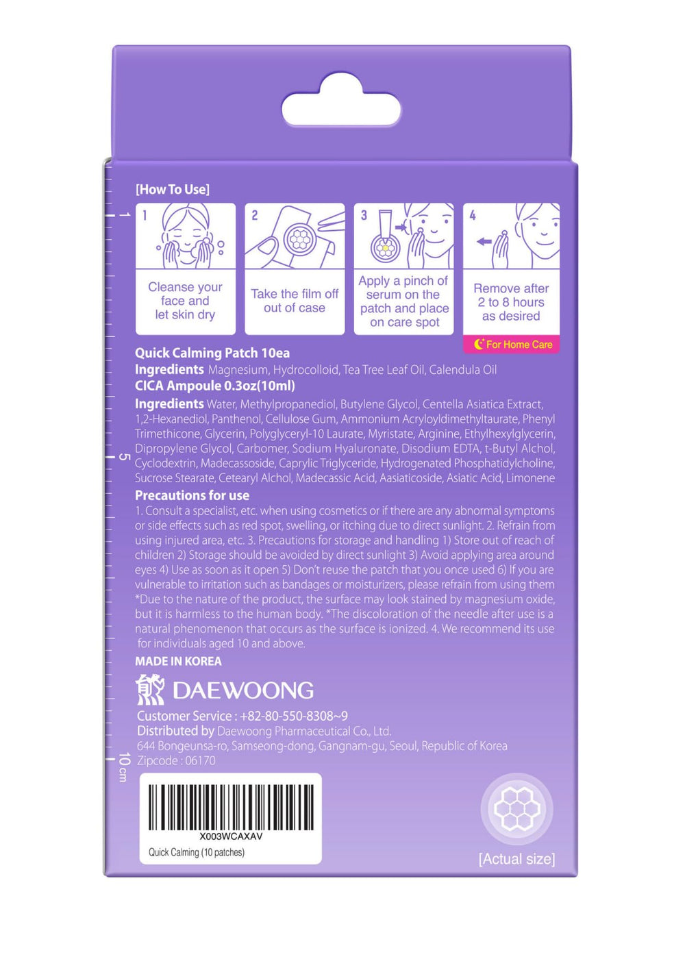 DWEasyDerm packaging-open-inside-view revealing ampoule and tweezer components.