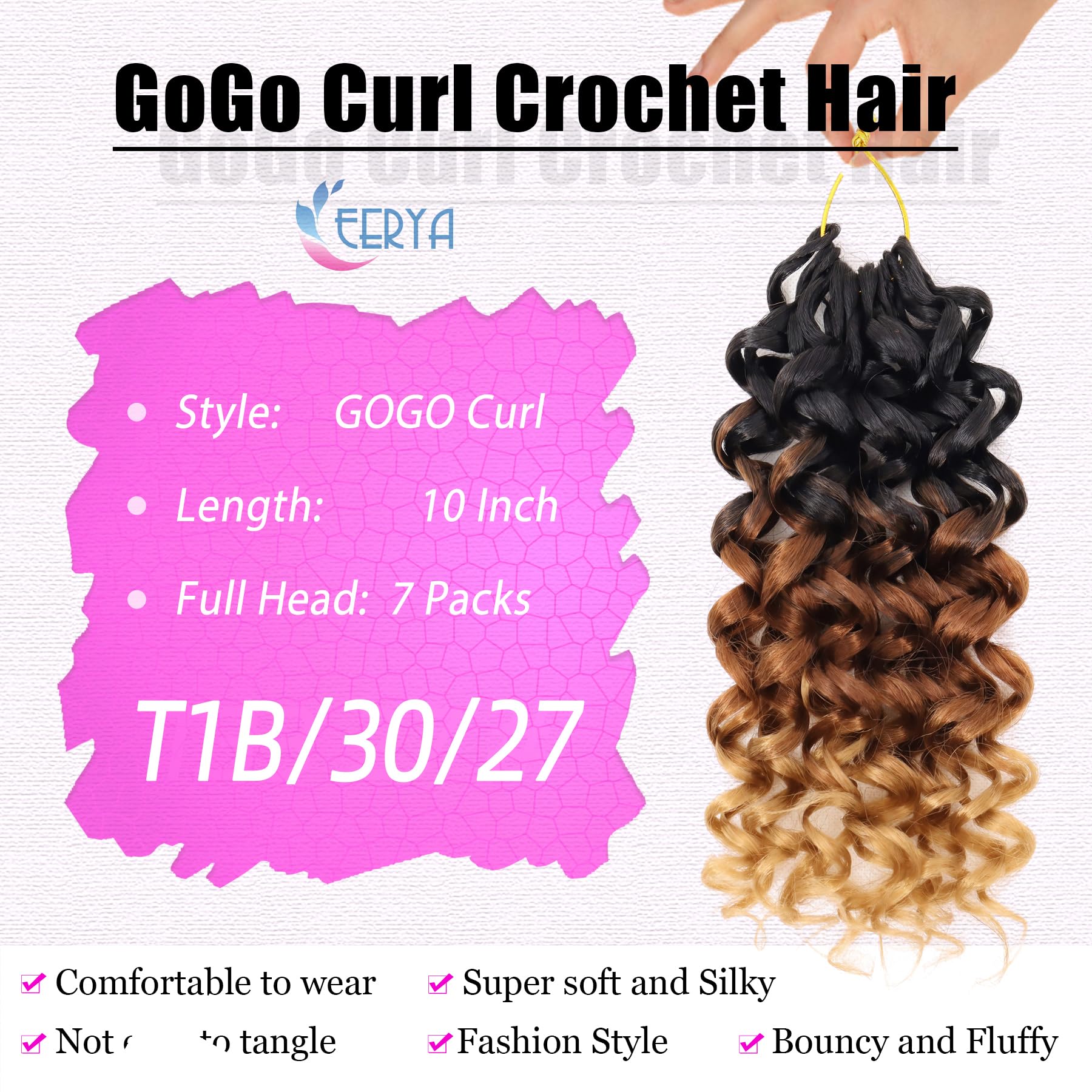 EERYA GoGo Curl beach curl texture detail, soft and durable.