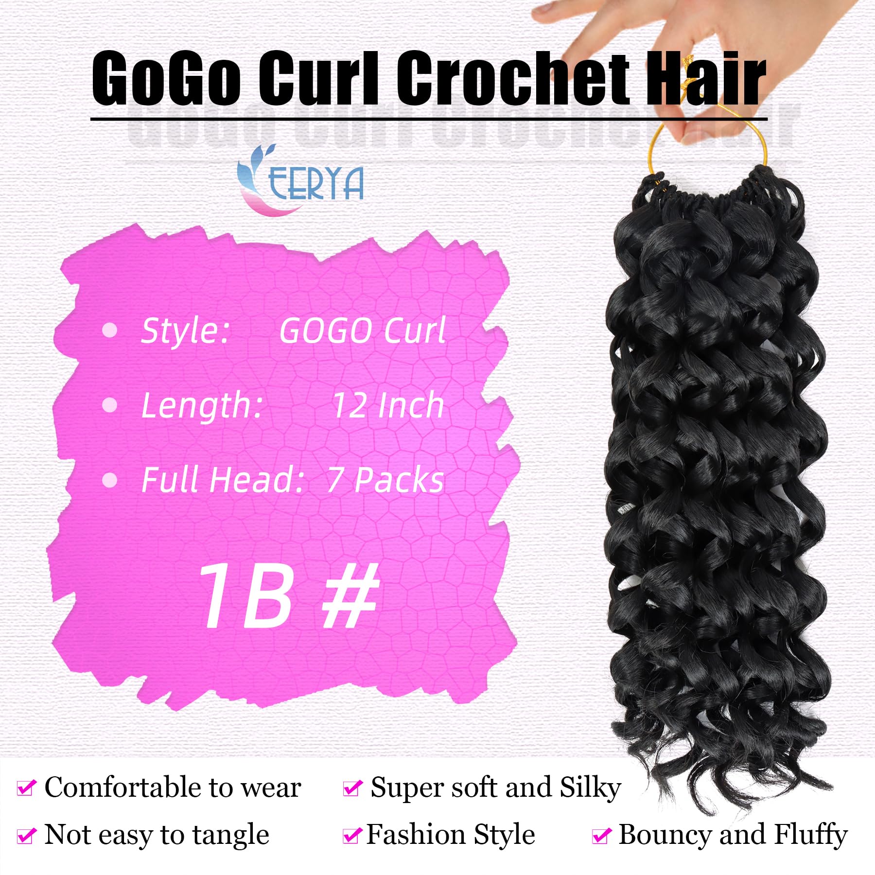 EERYA GoGo Curl 12in 1B beach curl style demonstrates movement and volume