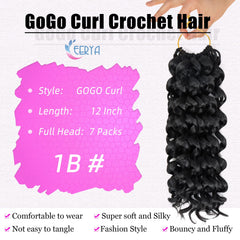 EERYA GoGo Curl 12in 1B beach curl style demonstrates movement and volume