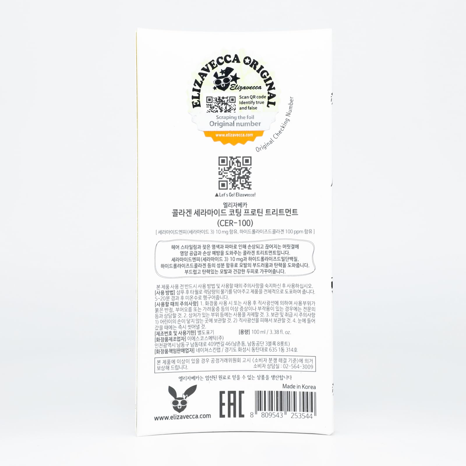 Elizavecca being applied to hair ends to smooth and strengthen strands