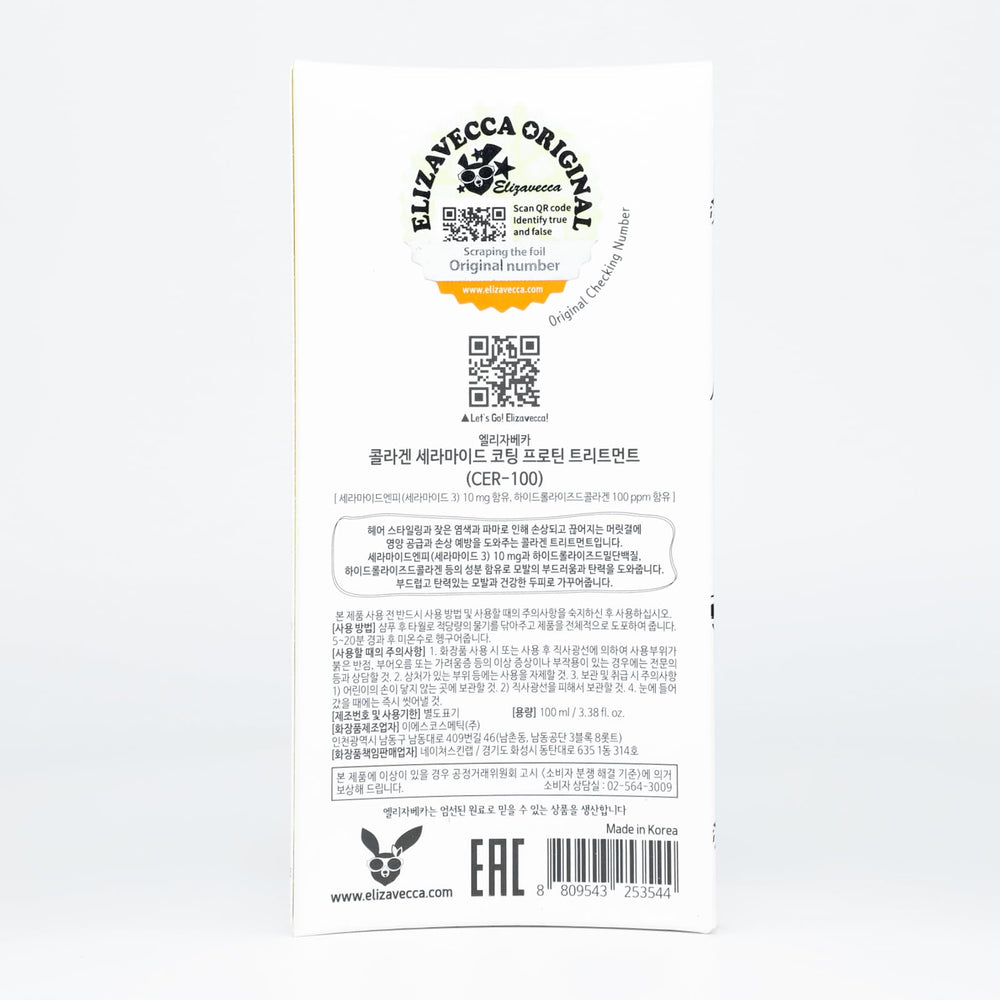 Elizavecca being applied to hair ends to smooth and strengthen strands