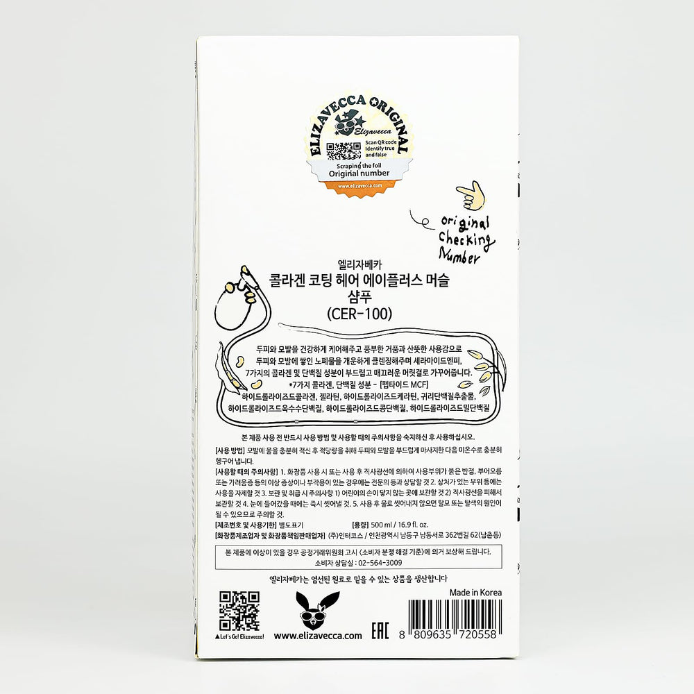 Elizavecca CER-100 ingredients panel underscores collagen and ceramide for resilient strands