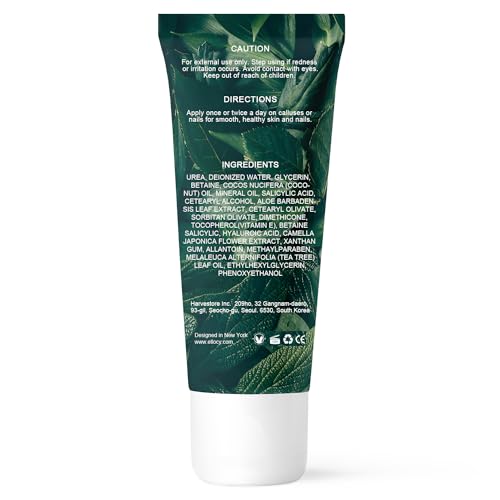 Near label of Ellocy gel highlighting active ingredients for exfoliation and softness
