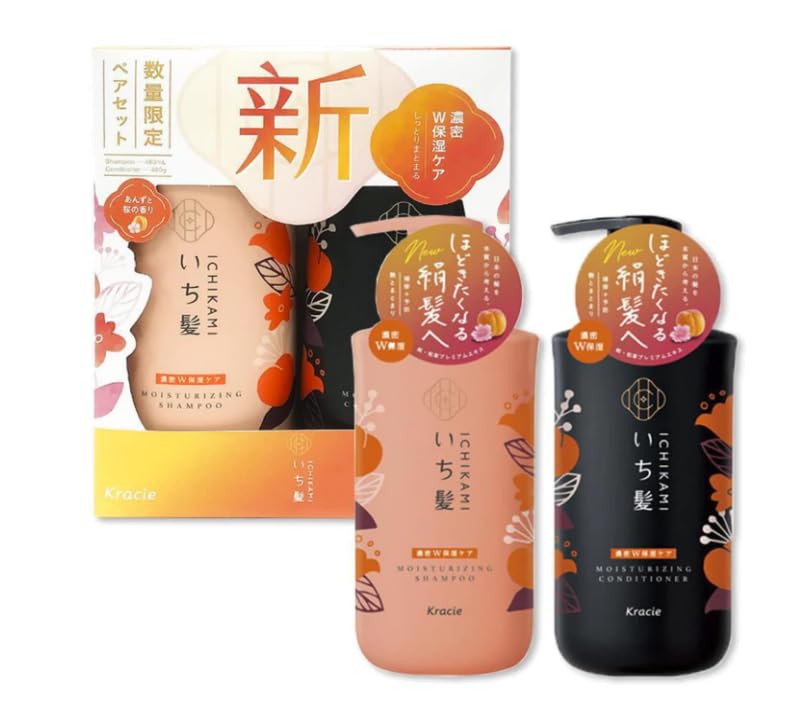 EMBEAUTY Ichikami set empaque detalle, estilo elegante