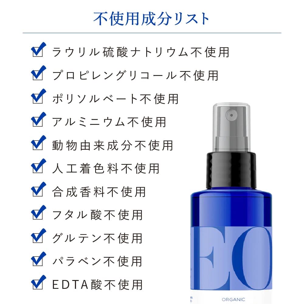 EO Jasmine Verbena Deodorant Spray close-up highlights gentle formula.