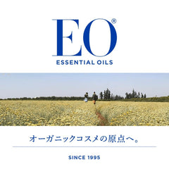 EO Jasmine Verbena Deodorant Spray mist showing easy application.