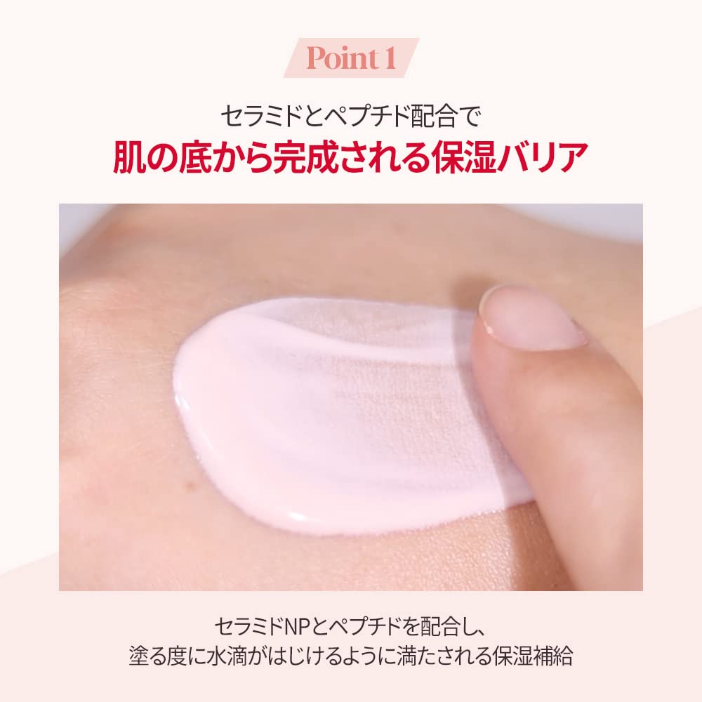 Espoir Water Splash Sun Cream on-face application shows easy blending.