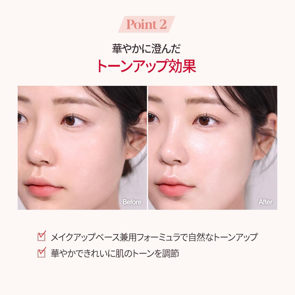 Espoir Water Splash Sun Cream closeup highlights Ceramide NP and peptides.