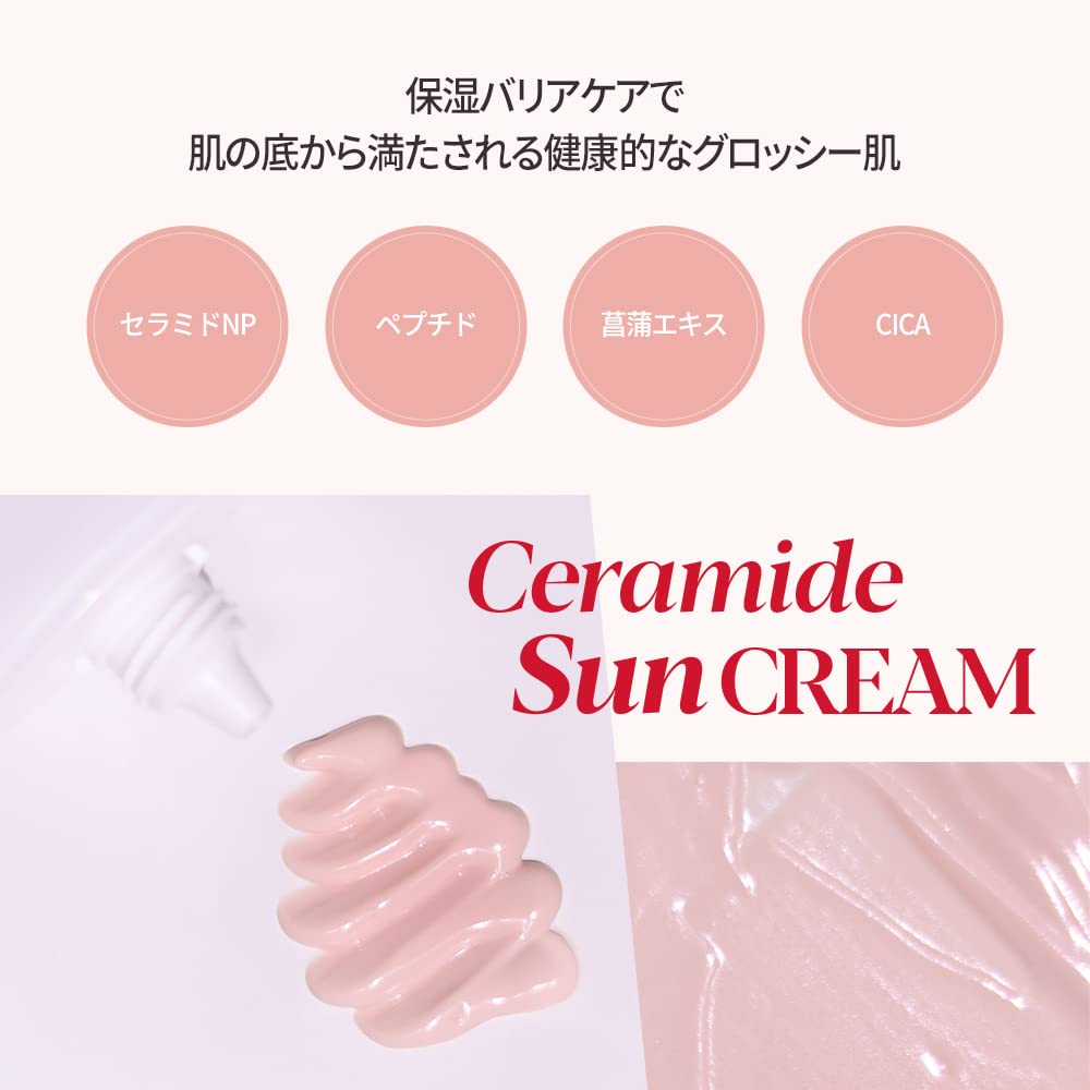 Espoir Water Splash Sun Cream SPF pump illustrates convenient daily use.