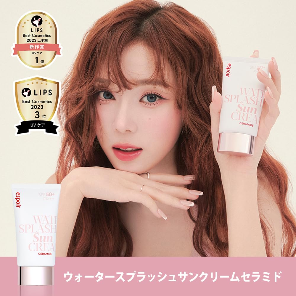 Espoir Water Splash Sun Cream texture swirl highlights lightweight, hydrating formula.