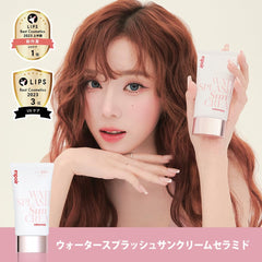 Espoir Water Splash Sun Cream texture swirl highlights lightweight, hydrating formula.