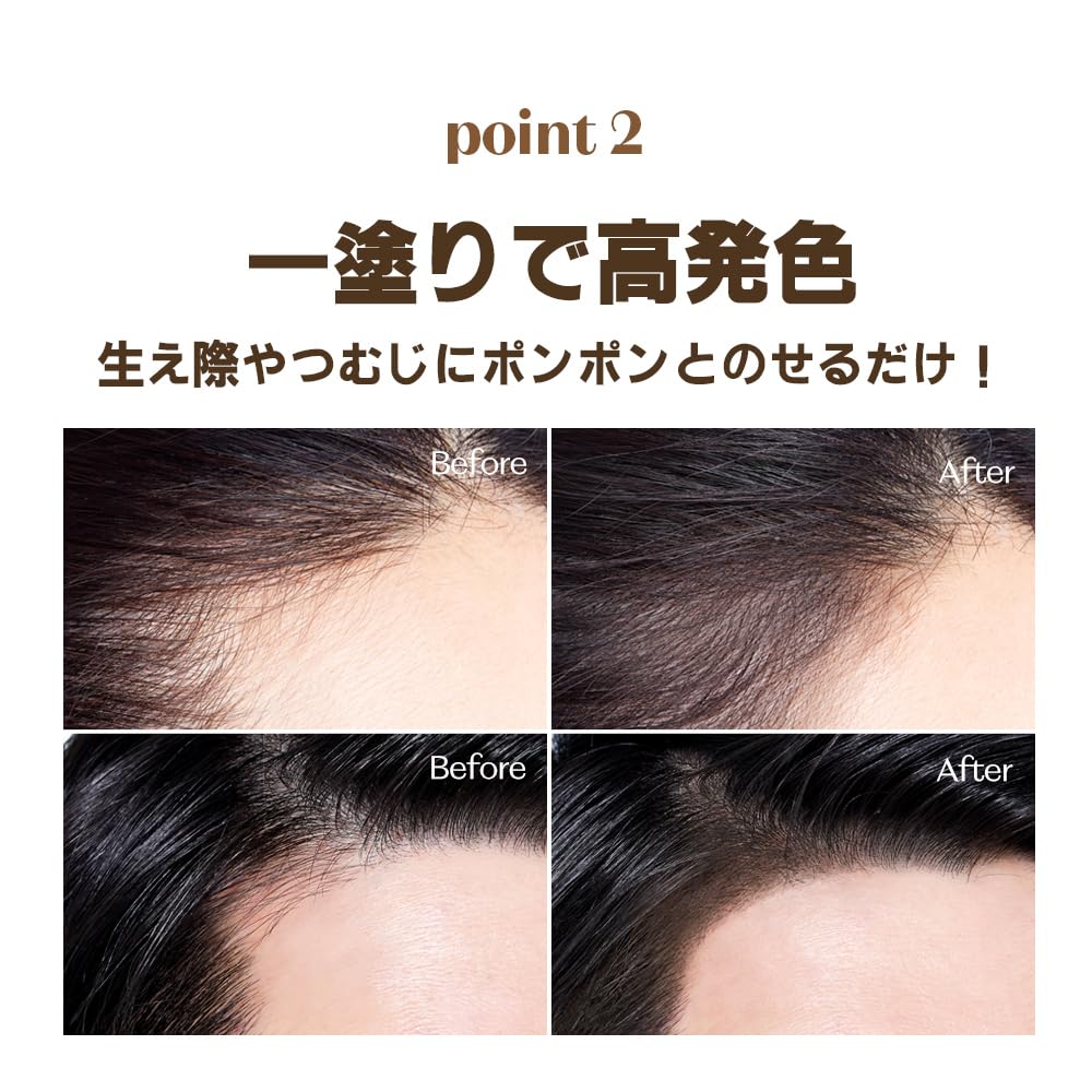 ETUDE Hair Pang Pang eyebrow color capability allows subtle brow enhancement