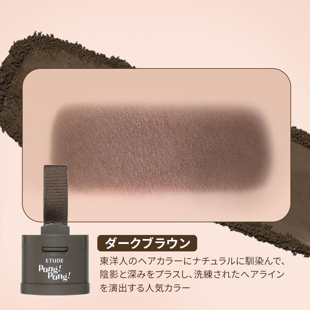 ETUDE Hair Pang Pang waterproof coating helps long lasting color through workouts or rain