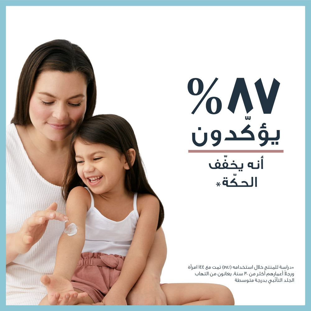 Eucerin AtopiControl ingredients swatch for skin-friendly formula.