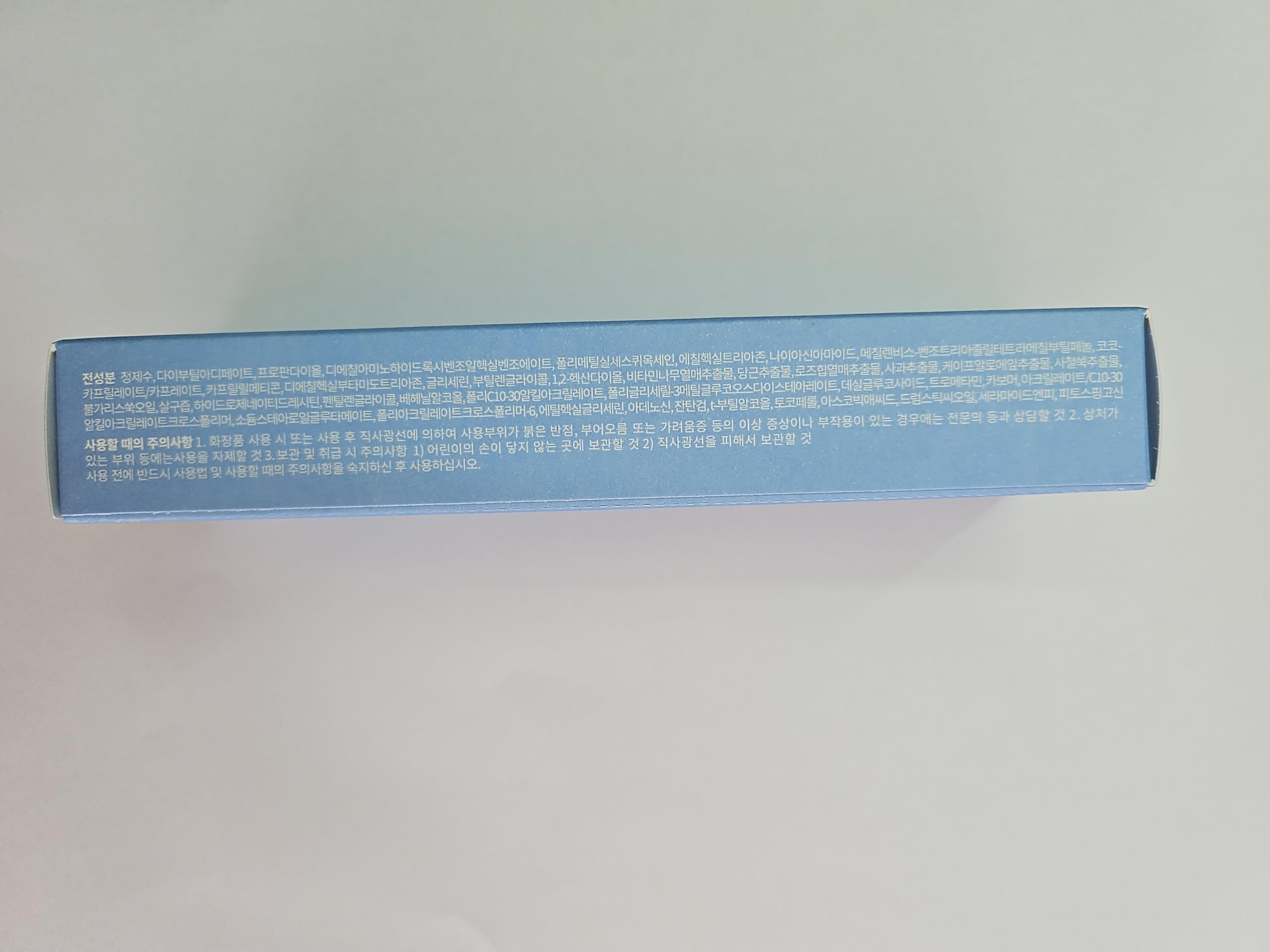 Face Republic Purity Sun Essence 50ml packaging on shelf