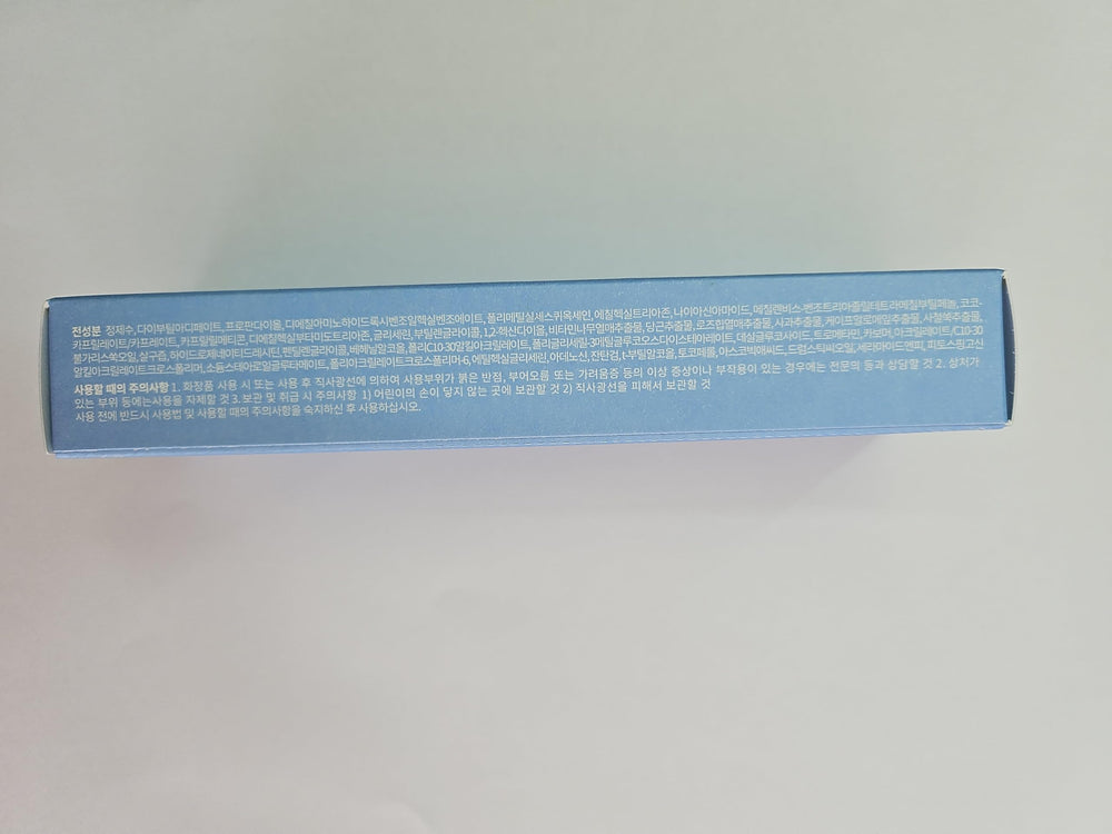 Face Republic Purity Sun Essence 50ml packaging on shelf