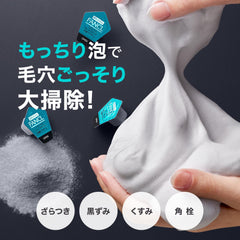 FANCL Deep Clear Washing Powder charcoal-enzyme-action highlights pore cleansing and exfoliation.
