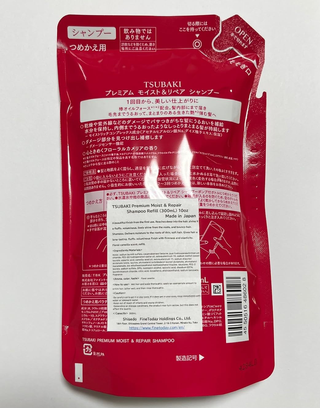 Fine To Day TSUBAKII Premium Moisture Shampoo label close-up highlights Damage Sensor branding.