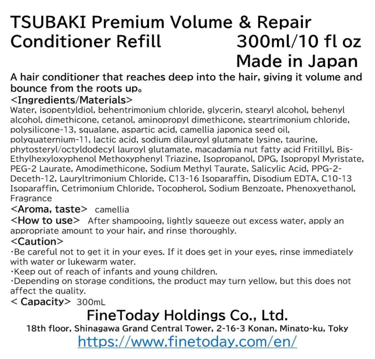 FineToday TSUBAKI premium refill bottle demonstrates root-to-length moisture and voluminous look.