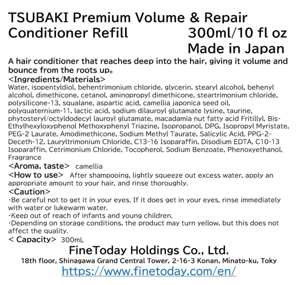 FineToday TSUBAKI premium refill bottle demonstrates root-to-length moisture and voluminous look.