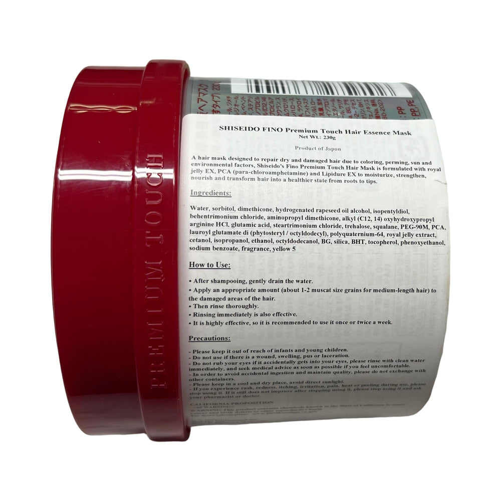 Fino Premium Touch Hair Mask after-use glow on hair strands.