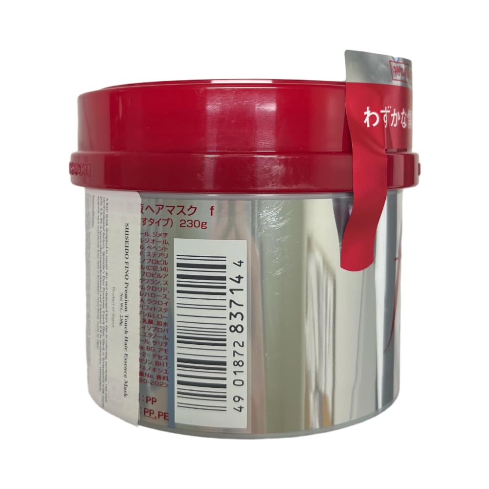 Fino Premium Touch Hair Mask in a salon-like softness finish after use.
