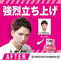 Gatsby Moving Rubber Spiky Edge 2-pack shows long-lasting hold for short hair